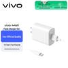 Универсальный комплект быстрой зарядки Vivo