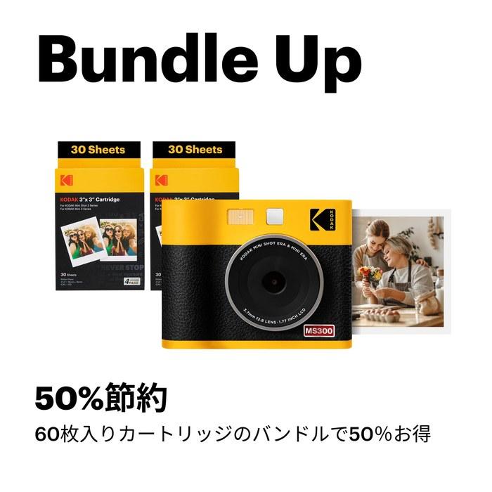 [Kodak] Mini Shot 3 ERA 4PASS 2-in-1 Instant Camera & Smartphone Printer (3x3") (Camera + 8 Sheets, Yellow)