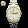 USED SEIKO 5 AUTOMATIC JAPAN MENS RARE GOLDEN MOVEMENT WATCH 575a-a304781-2 SKU575a-a304781
