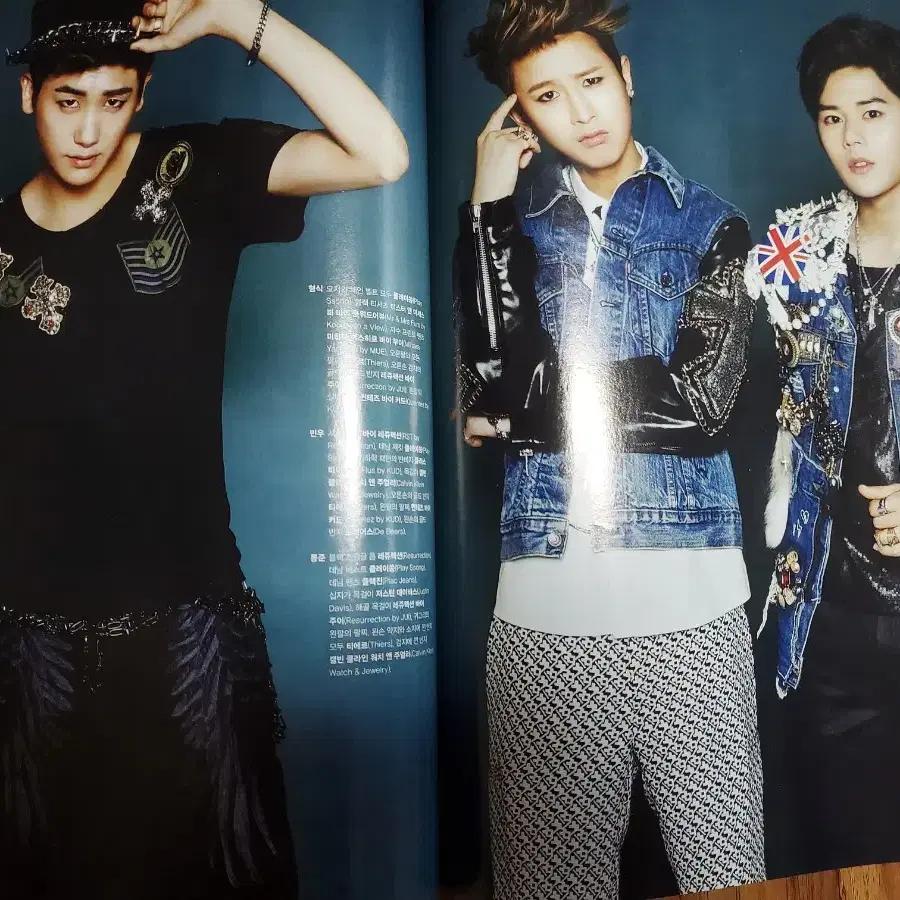 Marie Claire Accessories May 2014 Issue Park Hyung-sik Kim Dong-jun Used