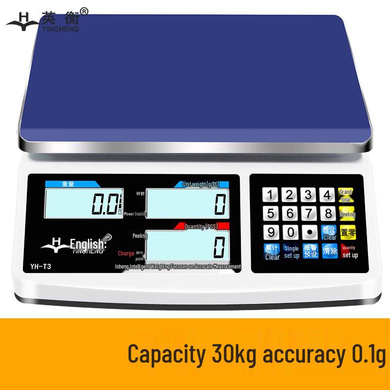 Yingheng Rechargeable High Precision Electronic Bench Scale (CN version)