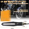 POPMOTORZ Motorcycle Turn Signal LED Front Side Marker Flowing Amber 12V High Brightness eMark Resistor Included Motorcycle Exclusive M8