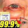 Коллагеновая маска для глаз Устранение мешков под глазами Против темных кругов Уменьшение тонких линий Против морщин Патчи для глаз Питательные средства для ухода за кожей вокруг глаз Корейская косметика