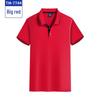 Custom Logo Polo Shirt: Uniform & Promotional Wear