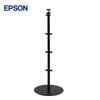 Epson ELPMB86 Projector Floor Stand