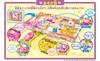 AGATSUMA Hello Kitty House and Shop Set Expands (with wheels) - instantly!