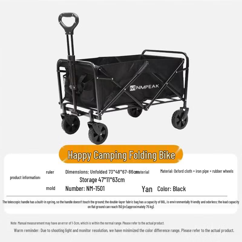 Набор для кемпинга Lingpan Master - Палатка и тележка для снаряжения
