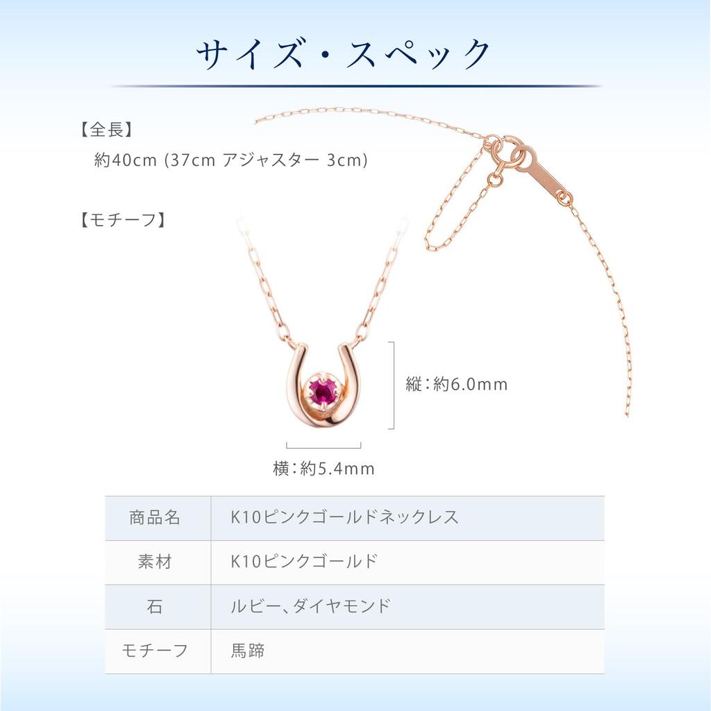 July Birthstone K10 Pink Gold Necklace 112126123107 [Yondo Sea] Women's