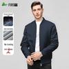 FIRS Мужская весенне-осенняя куртка в деловом повседневном стиле