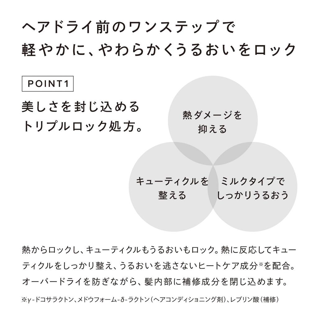 [Official Store Exclusive] ReFa Volume Lock 100ml + ReFa Lock Treatment 100g / ReFa VOLUME LOCK ReFa LOCK TREATMENT