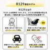 Iris Plaza Safety Standard Seat Belt Fixed Child Seat Junior Seat II Can Be Used As Children from Around 1 Year Old To Around 11 Years Old Seat Belt