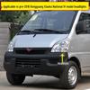 Сборка фары Wuling Rongguang одинарная/двойная кабина 6407BF - Крышка линзы передней фары для малотоннажного грузовика