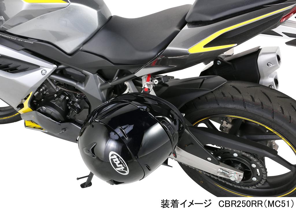 Замок для шлема KITACO Tandem Step Mounted Type CBR250RR Steel Black 80-564-18400