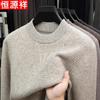 Men's Round Neck Pullover Wool & Yak Down Cable Knit Sweater
