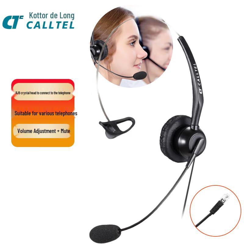 CALLTEL H388N Noise-Cancelling Call Center Headset (CN version)