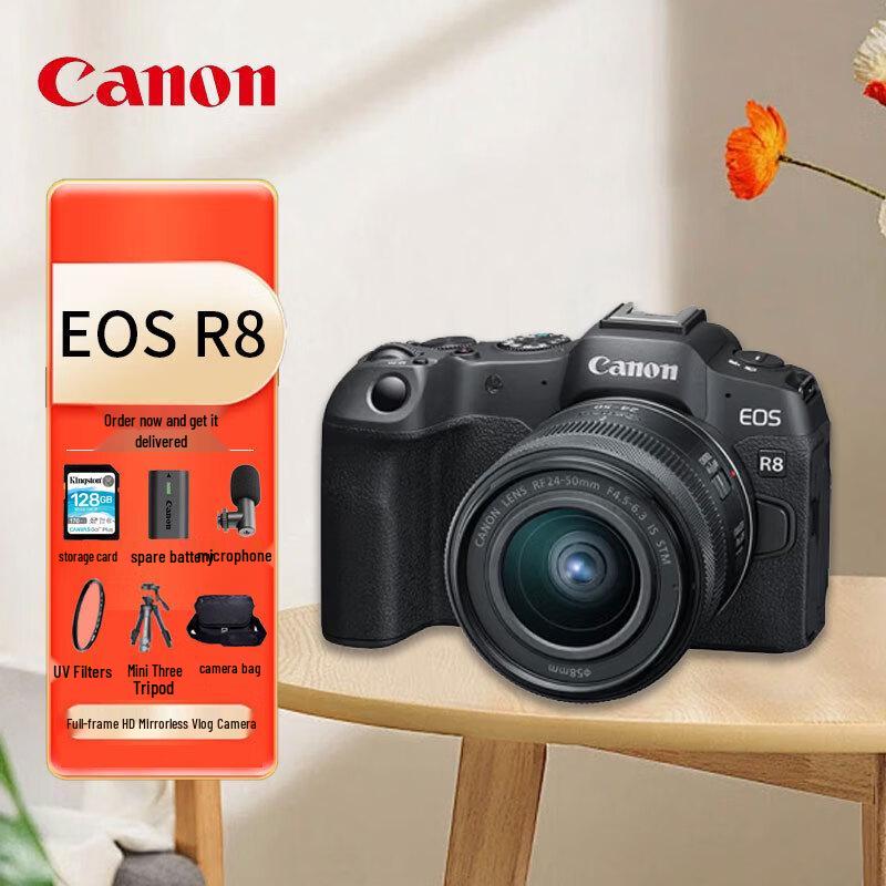 Canon Комплект полнокадровой беззеркальной камеры EOS R8 (Китайская версия)