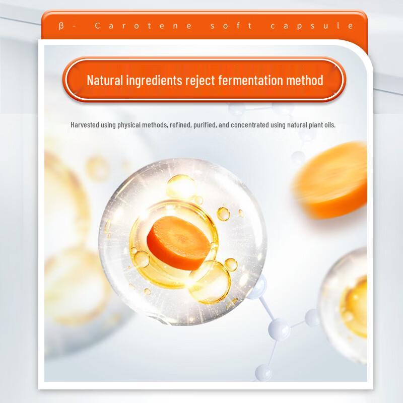 Anpusen Health Beta-Carotene Softgels