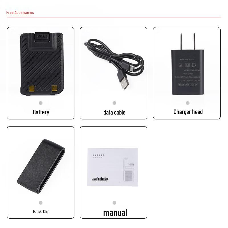 Компактная рация KSUN TFSI (Китайская версия)