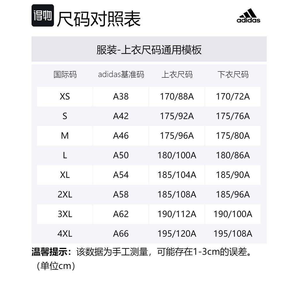 adidas Футболки мужские темно-синие с круглым вырезом умеренного прямого кроя GR0515