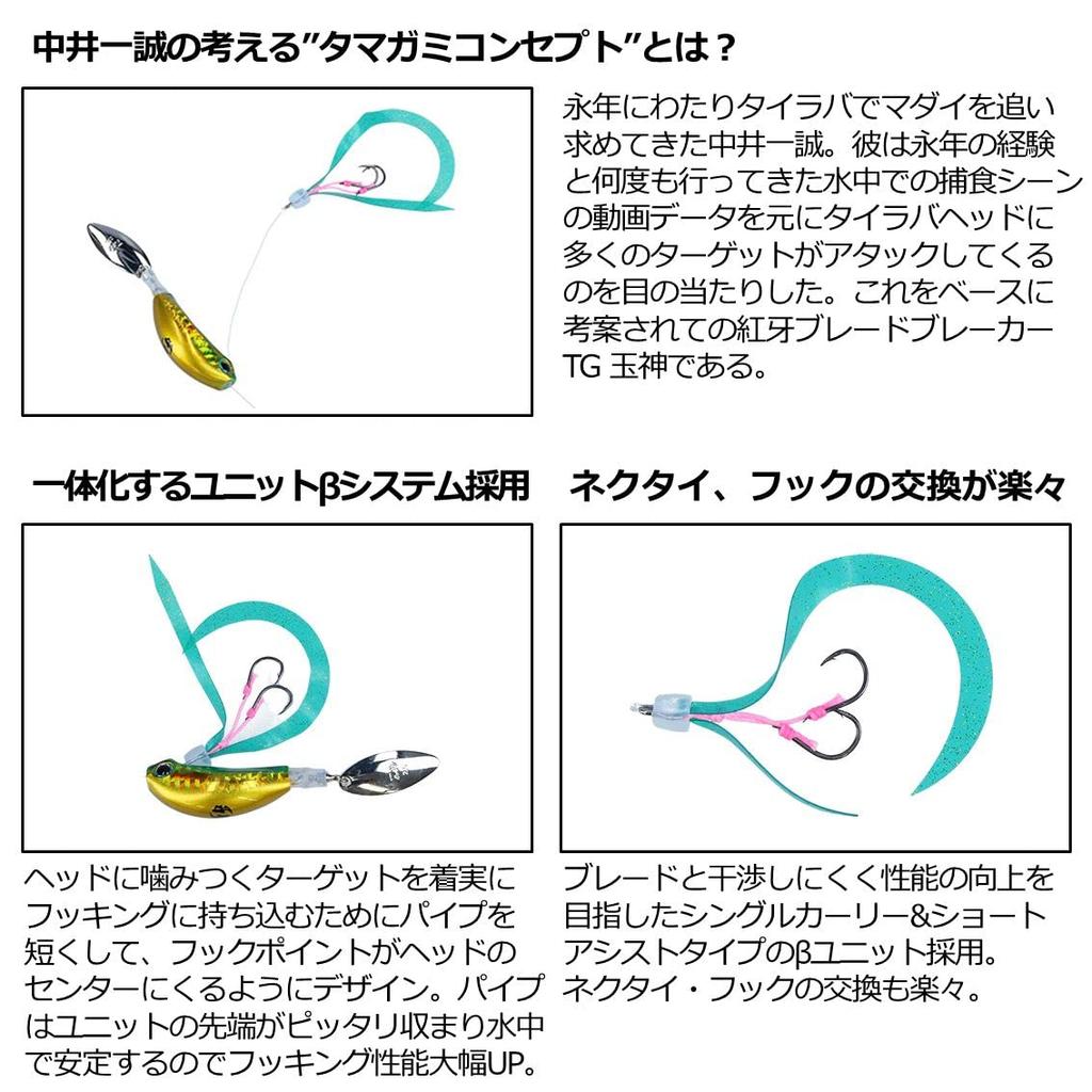 Daiwa Tairaba Red Fang Blade Breaker Tamakami 80 г/ч Red Fang