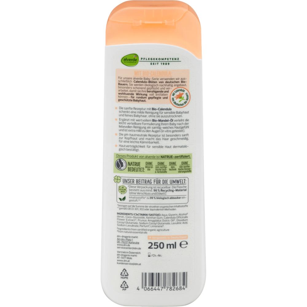Детский лосьон и шампунь DM Alverde Nature Calendula 250 мл
