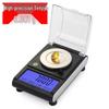 High-Precision 50g/0.001mg Electronic Jewelry Scale for Gold, Diamonds, and Medicine