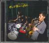 CD ROLETTA SECOHAN - Pop Kitarubekimono GPCD4PROMO SHAPE OF POP TO Japan Obi Japanese Pop/Rock Used
