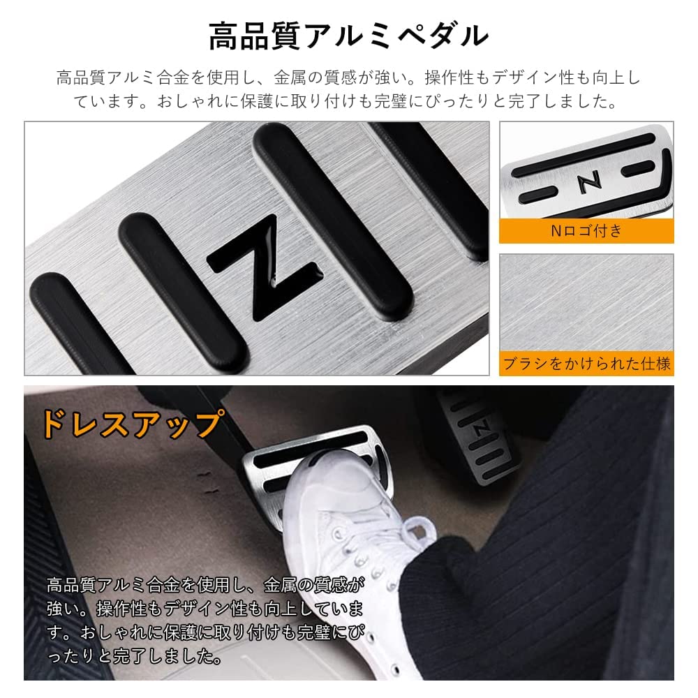 Futwod Накладки на педали Алюминиевые педали HONDA N Series