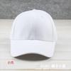 Small head circumference -cm baseball cap spring new women's hat small size women's hat casual fashion cap