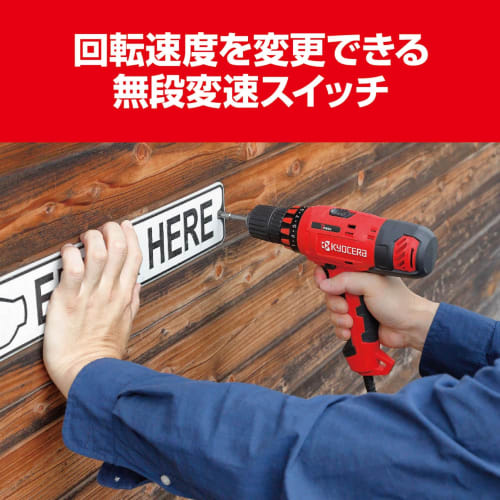 Kyocera (formerly Ryobi) Driver Drill CDD-1030, Max Torque 30Nm [20-stage Clutch for Optimal Torque for Drilling and Fastening], Max Drilling Capacity