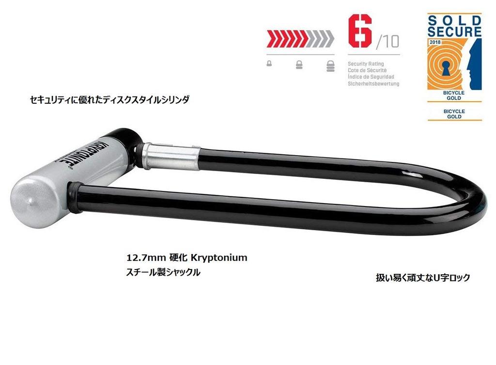 Велосипедный замок Kryptonite Kryptolok с U-образным замком Kryptoflex mini-7, 4-футовый U-образный замок (с кабелем) [элемент]
