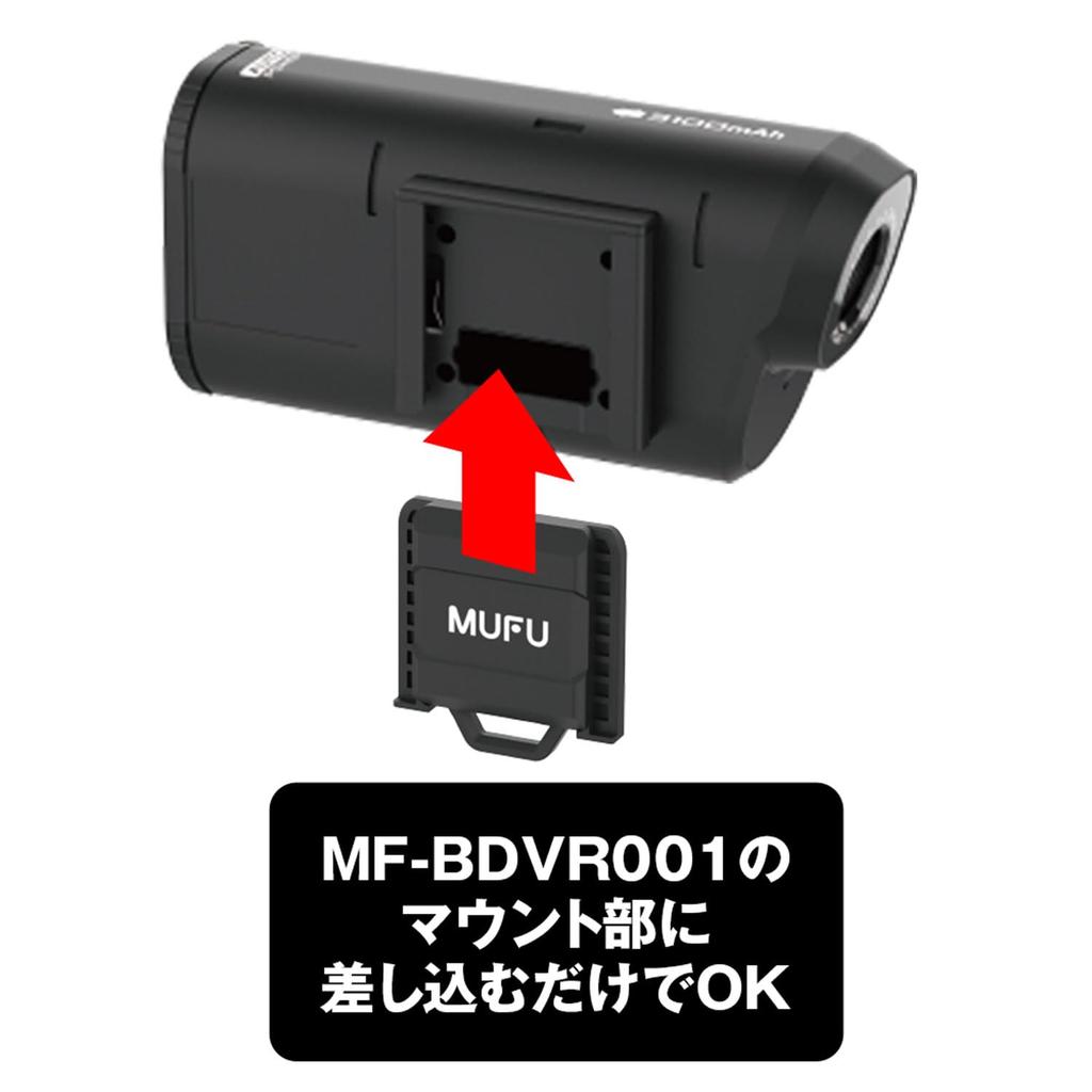 MUFU MF-OP03 Мотоциклетная видеокамера, MF-BDVR001, Специальная кнопка питания, Кнопка питания, Включение питания, Простая установка, Крепление на шлем, Магнитное