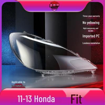 Совместимая крышка фары для Honda Fit 2011-2013 годов - Корпус лампы/Лицевая крышка