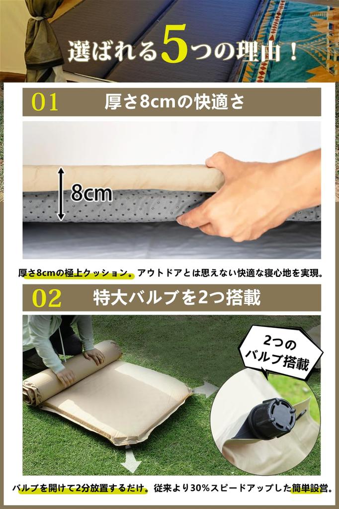 Надувной 8см Воздушный Автоматический Кемпинг Сон в машине Сон Легко Легко Хранить Сумка Японская Инструкция Включен Мат, Мат, Надувание,