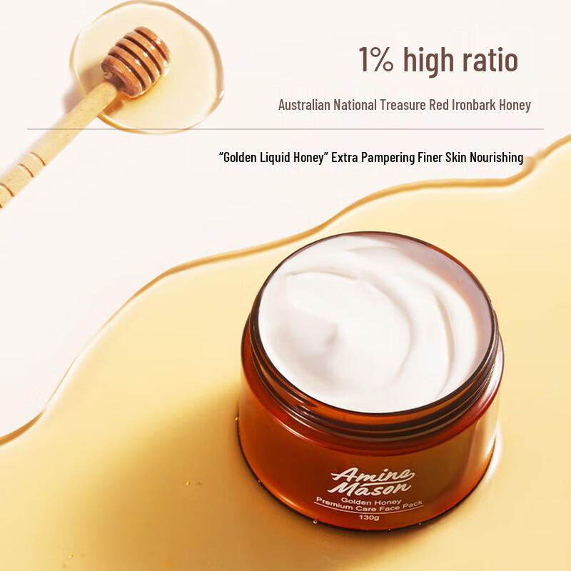 Маска для сияния кожи Amino Mason Blue Copper Peptide