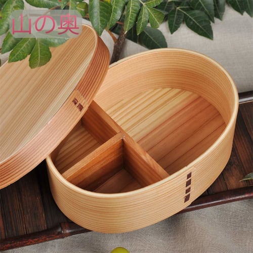 Deep In the Mountains Bento Box, Magewappa Bento Box, Oval, Natural Wood and Lacquerware, Medium Size, with Dividers, Moisture-Retaining, Eco-Friendly