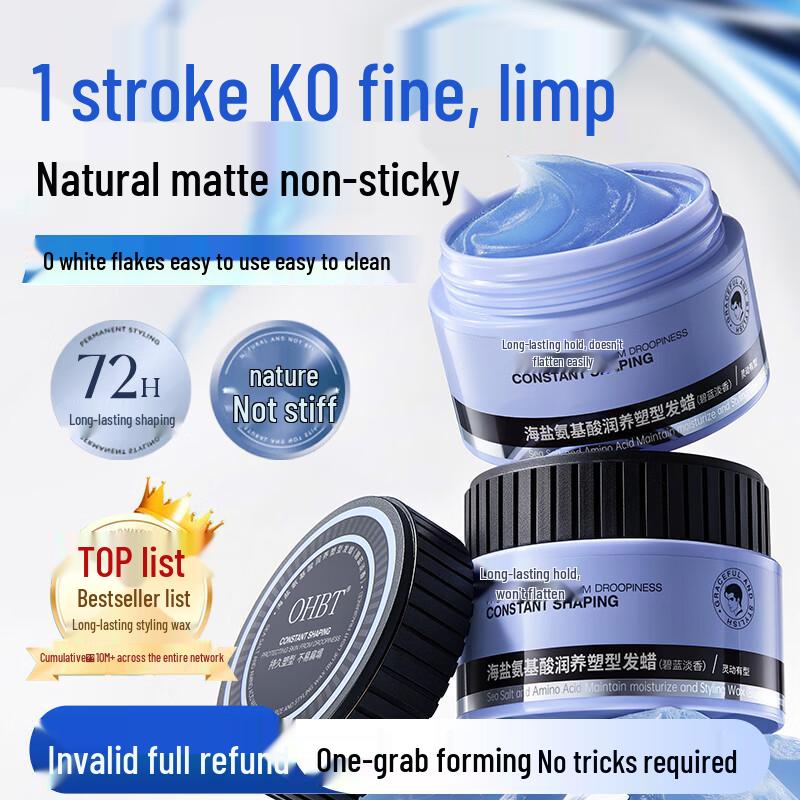 OHBT Men's Matte Styling Hair Wax