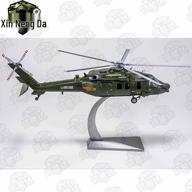 Военная модель вертолета Z-20 1:48 Масштаб