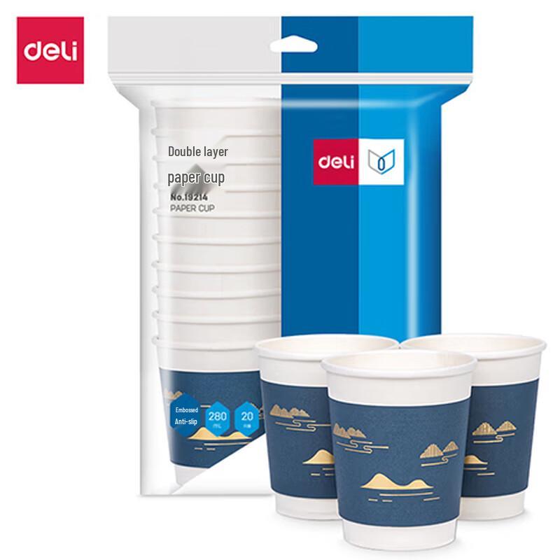 Deli Premium Embossed Disposable Paper Cups