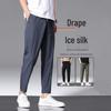 2022 Men's Summer Ice Silk Casual Sports Trousers - Lightweight Straight Nine-Point Pants