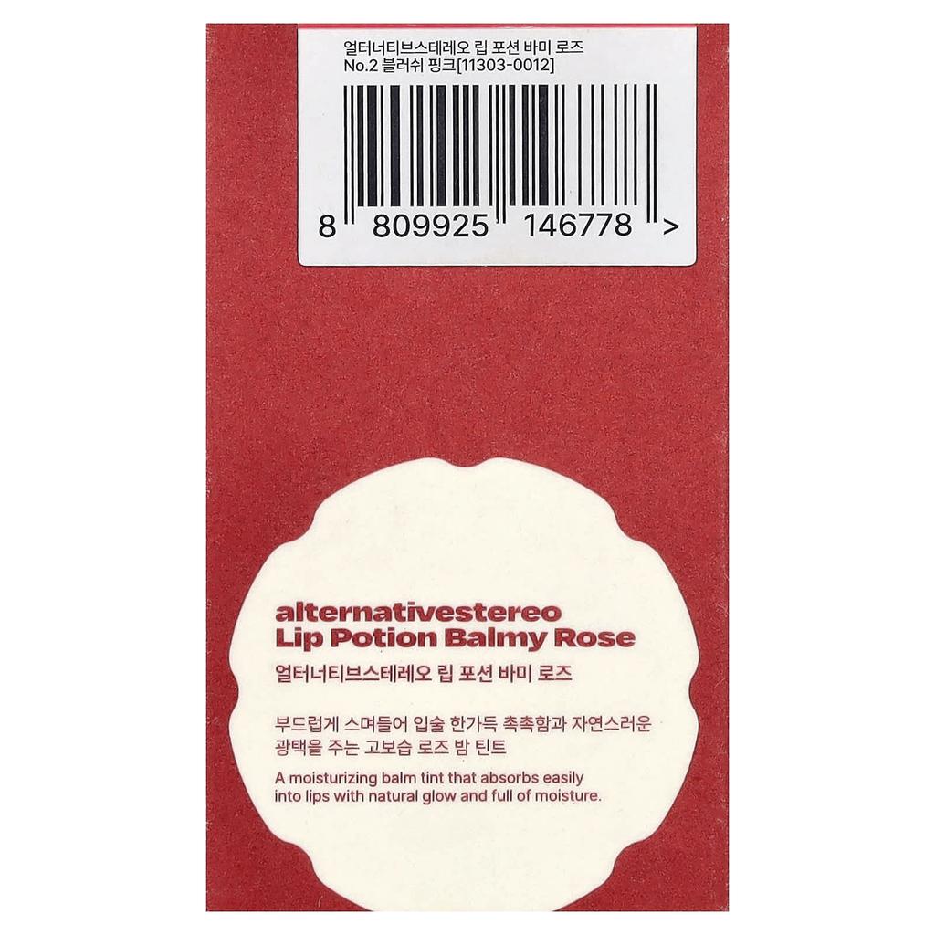 alternativestereo Бальзам для губ Lip Potion Balmy Rose, Нет. 2 Розовый румянец, 9 мл (0,3 жидких унций)