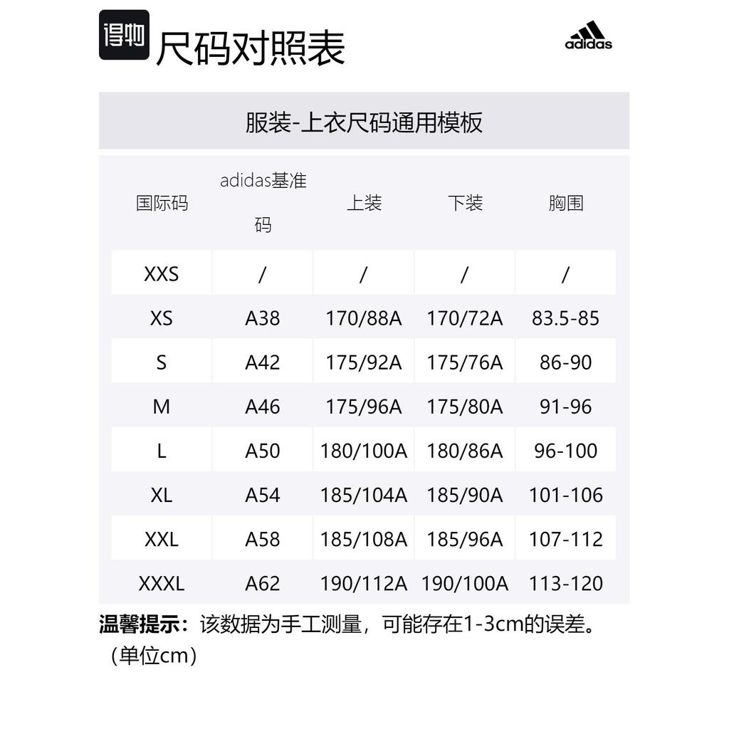 adidas X КОЛЛЕКЦИЯ 2024 ГЛАВА 01 БАСКЕТБОЛНАЯ ФУТБОЛКА Унисекс Минеральный Зеленый IT4510