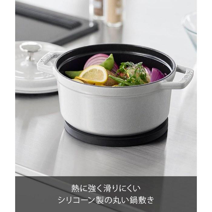 [Yamazaki] Silicone Pot Rest, Round, Black, Tower, 10319W16.1xD16.1xH1.2cm, Heat-resistant, Dishwasher-safe, Magnetic.