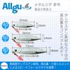 Воблер-джиг из вольфрама Allgu №. 40 г Keimura Зеленый Золотой Вертикальный Свет