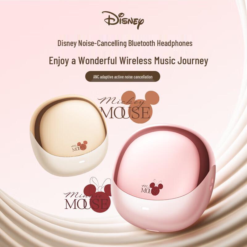Disney DN20 Dual-Mode Noise-Cancelling Bluetooth Earbuds