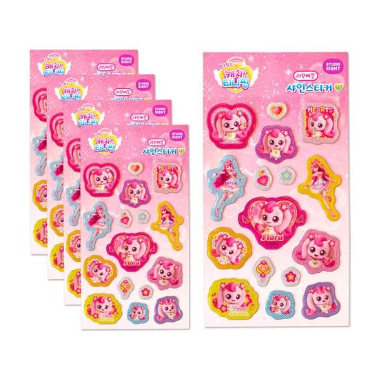 Catchtinipping Mysterious Season 3 Removable Soft Sticker Hatching, a Popular Character In Korea