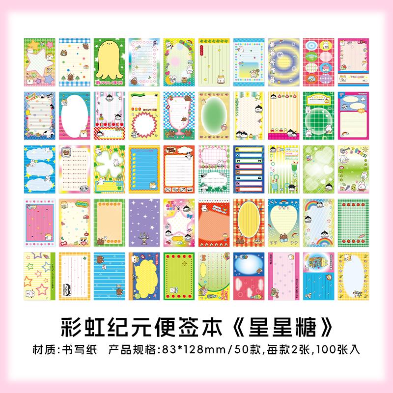 100sheets Rainbow Era Series Kawaii Korean Ins Tearable Message Sticker Handmade Scrapbooking DIY Material Paper