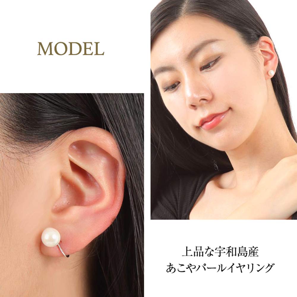 PLUSTER Pearl Earrings Pearl For Popular Single SV925 Pearl Earrings SV925 Uwajima Pearl Akoya Pearl Wedding Graduation Ceremony Entrance Ceremony