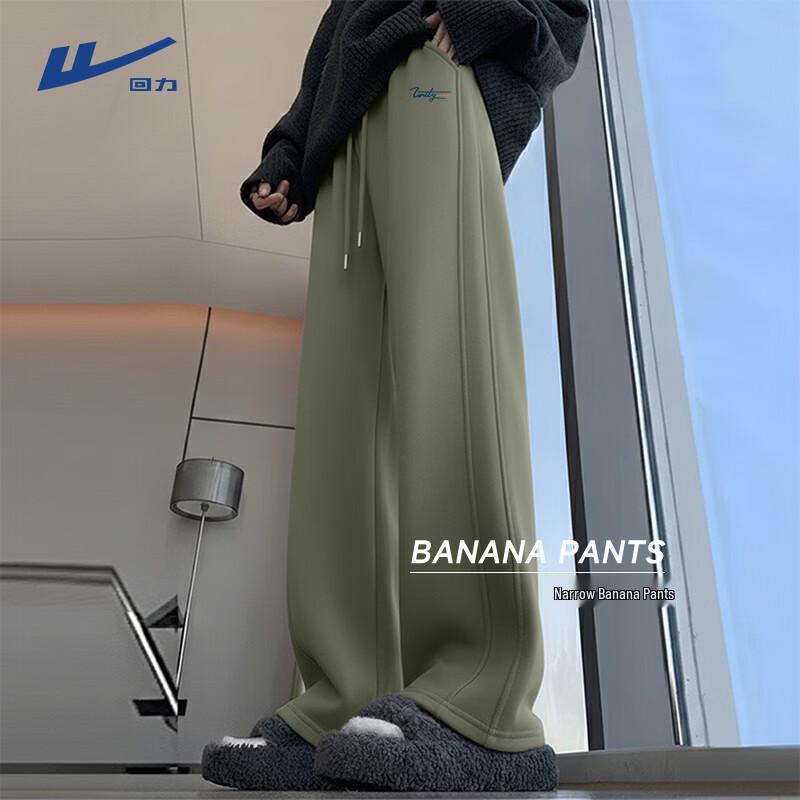 Warrior Men's Breathable Casual Straight-Leg Sport Pants