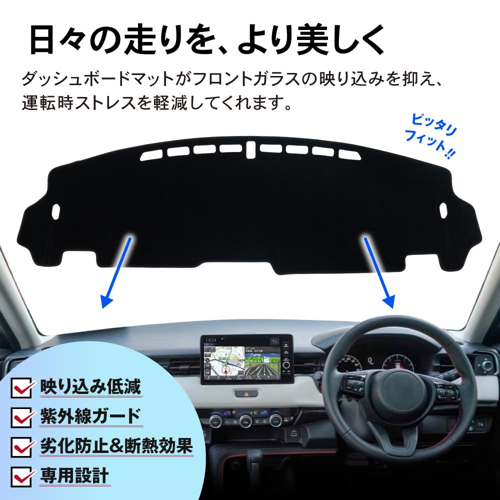 Mechanic Craft Works Dashboard Mat and dashboard dashboard mat interior custom dedicated 1 CRAFT WORKS [Automotive Supervised] N-BOX [Glossy Velvet]